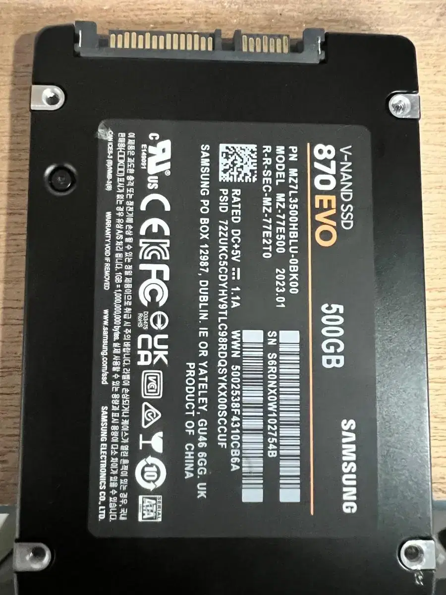 삼성 ssd870 500g 무상 as 28년 3월